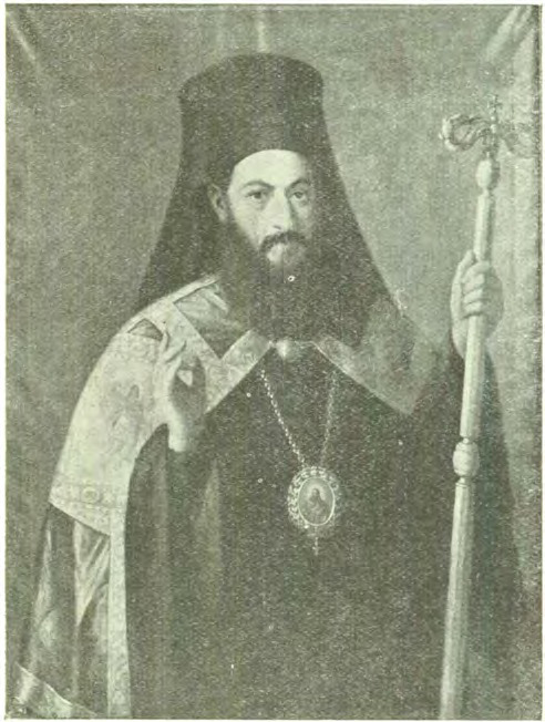Filaret de Râmnic, portret din  Enciclopedia României, 1938, vol. 1, p. 613
